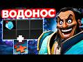КУНКА - ДОСТАВЩИК ВОДЫ