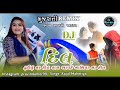 New gujarati song 2023  kajal maheriya new song2023  dj remix gujarati song    