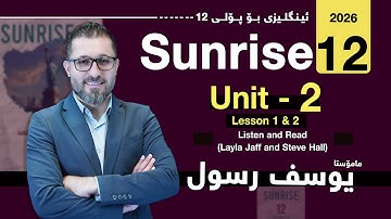 Sunrise 12 - Unit 2 - Lesson 1 and 2 - Listen and Read (Layla Jaff and Steve Hall) - Yousif Rassul