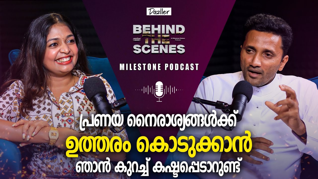 Motivation On Love Failure | Fr Jince Cheenkallel Exclusive Podcast Part 02 | Milestone Makers