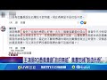 香蕉價格爭議