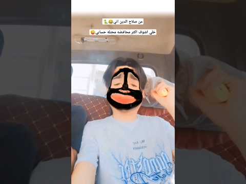 يوميه بليل بث عل يوتيوب ب12 زوين المايسترو