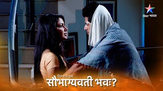 Saubhagyavati Bhava Kya Jahnavi De Degi Apni Jaan? सभगयवत भव