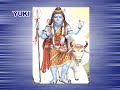 चल शिवजी के द्धार | Chal Shivji Ke Dwar | Hindi Bhajan | Lakkha Mp3 Song