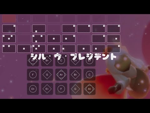 【Sky】シル・ヴ・プレジデント / P丸様 【楽譜】