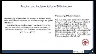 ACM ICMR 2026  AMulti-BehaviorRecommendationFrameworkforNoise SuppressionandTargetSignalPreservation
