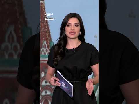 توتر أمريكي روسي: زيارة مرتقبة لموسكو وسط تحذيرات نووية