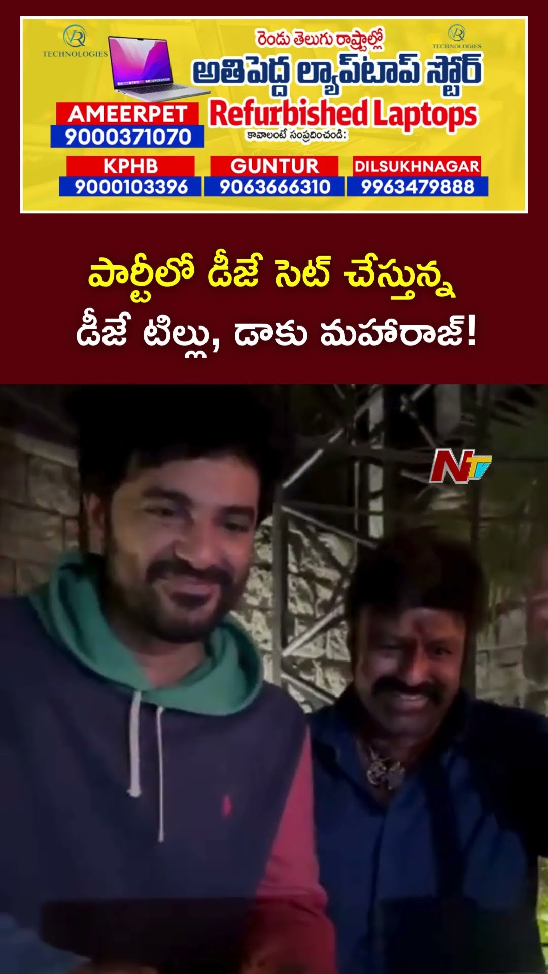 Siddhu Jonnalagadda Operates DJ in Daaku Maharaaj Success Party | Ntv