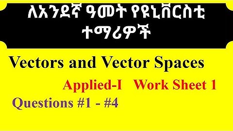 Vectors and Vector Spaces #Applied mathematics#