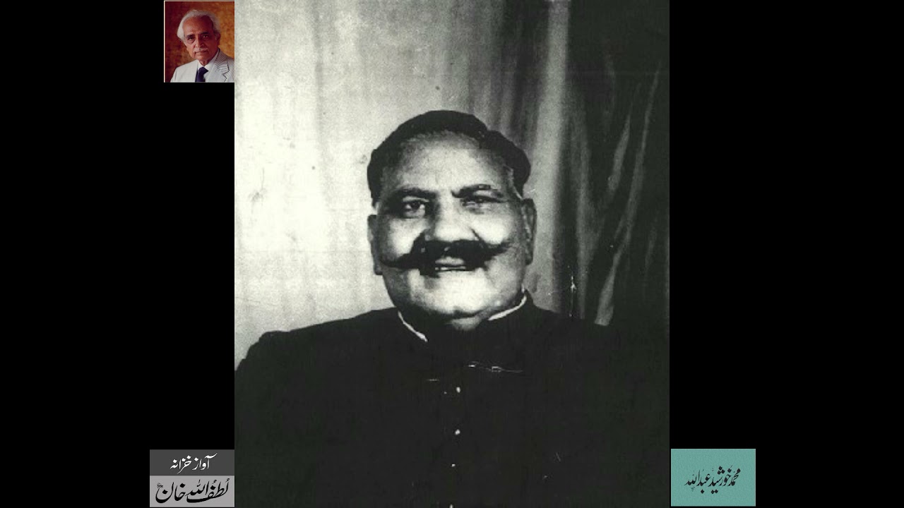 Ustad Bade Ghulam Ali Khan sings "  Raag Basant  " (26)- From Audio Archives of Lutfullah Khan