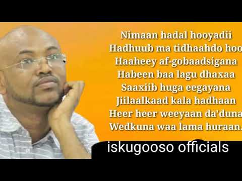 Abwaan Xasan Daahir Ismaaciil Weedhsame Gabaygii HIGIL
