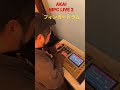 MPC LIVE2にドラムのエクスパンション追加させたので試しに叩いてみました。