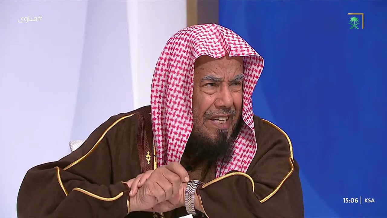 برنامج فتاوى | يوم الأحد | 1446/07/05 هـ.