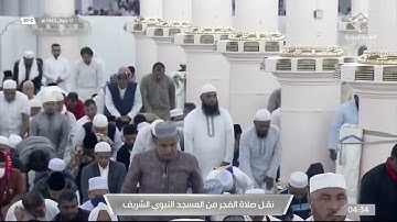 سورة النساء لـ فضيلة الشيخ #عبدالله_البعيجان من صلاة الفجر ١٥ شوال ١٤٤٣ هـ