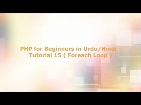 PHP for Beginners in Urdu/Hindi - Tutorial 15 ( Foreach Loop )
