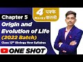 Class 12th Biology New syllabus Ch5) Origin and Evolution of Life one shot video 2022 batch