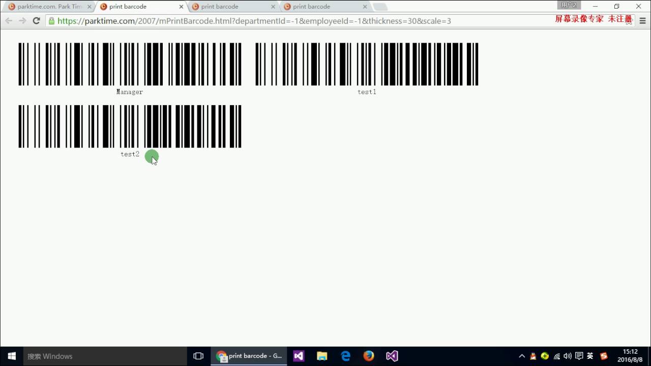 how to use park time 2007 free online time clock time attendance