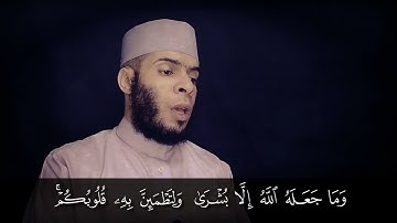 "وإذ يعدكم الله  إحدى الطائفتين أنها لكم..." | تلاوة طيبة ورائعة | القارئ محمد عبد العليم شوشان