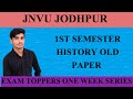 jnvu History old paper, jnvu 1st semester old history paper, jnvu old paper, jnvu previous paper