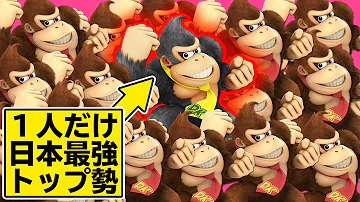 大乱闘ドンキーコング Mp3