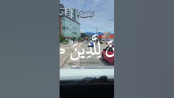 قران كريم | سورة النساء للشيخ وليد مهساس