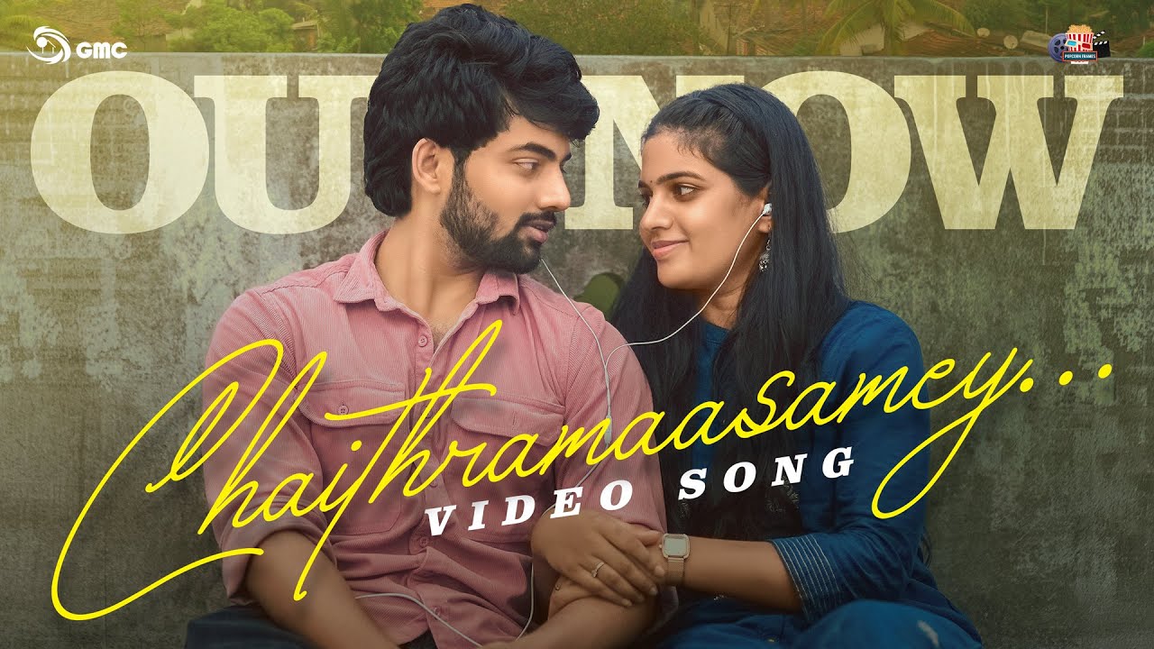 CHAITRAMAASAMEY VIDEO SONG | ABHINAY BHARGAV | YASHU | RAJSHEKAR T | KUMARA GIRIREDDY |MOKSHA MONIKA