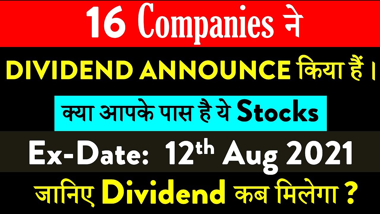 16 Best Dividend Paying Stocks August 2021 | Upcoming Dividend Stocks 2021 