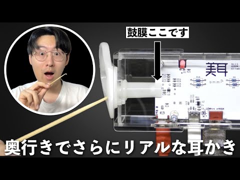 【ASMR】たっぷり30分越え！美耳で色々な耳かき使ってあなたを秒で寝かしつけます