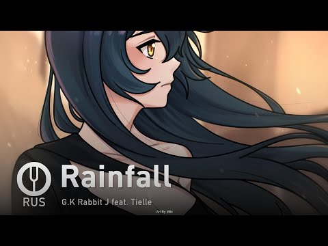 [Girls' Frontline на русском] Rainfall [Onsa Media]