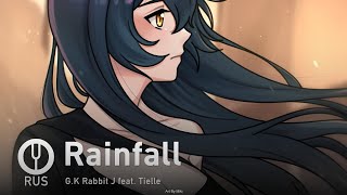 [Girls' Frontline На Русском] Rainfall [Onsa Media]