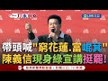 政治鬥爭加劇