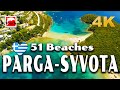 51 beaches of PARGA - SIVOTA - AMMOUDIA (Πάργα, Σύβοτα), Greece ► Beach Guide 4K ► Melissa Travel