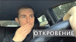 ОТКРОВЕНИЕ! КАК СЛОЖИЛИСЬ СУДЬБЫ ВОЛОНТЕРОВ?! ВСЯ ПРАВДА О МОЕМ EVS ПРОЕКТЕ И ОТНОШЕНИЯХ.