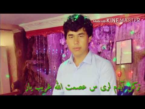 Afgan şarkısı 2018 ismetullah garip Yar sesinde