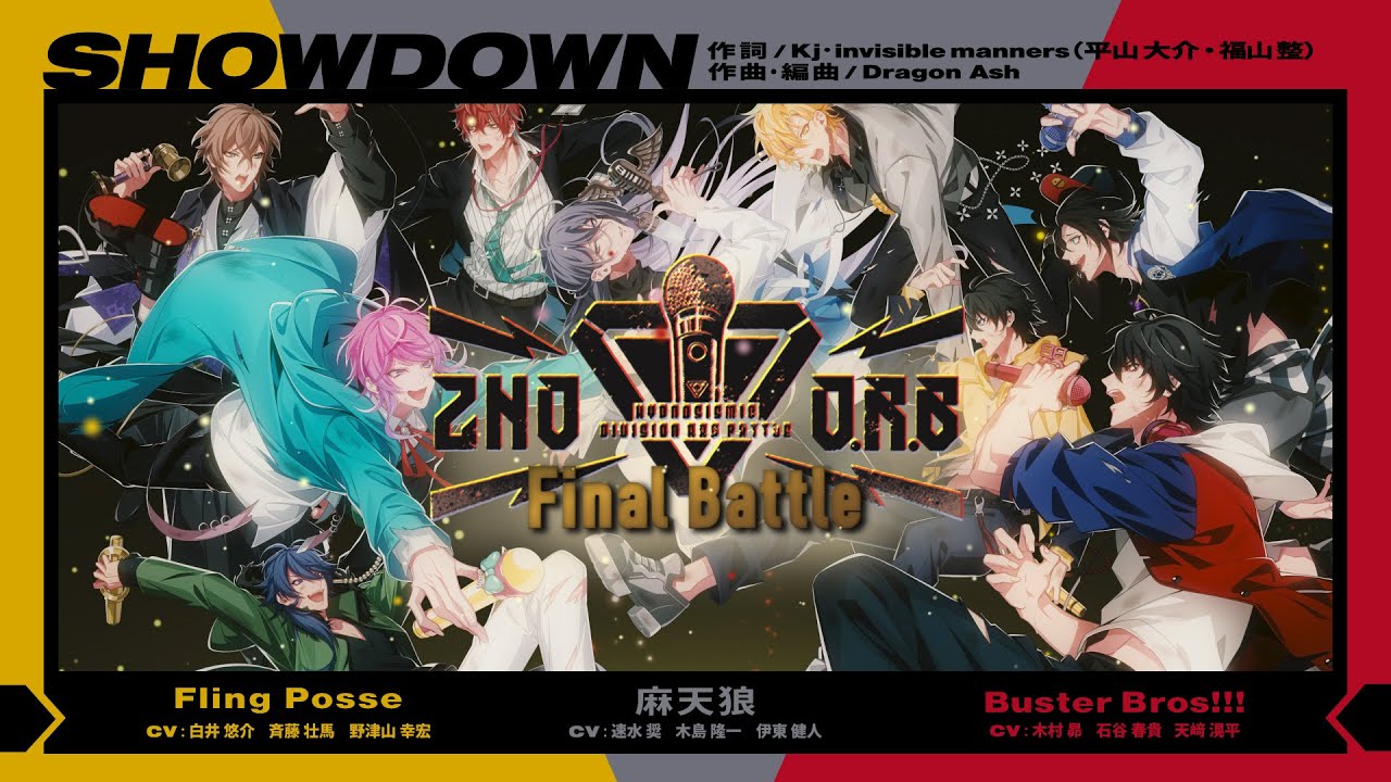 2nd DRB final battle CD ヒプノシスマイク - アニメ