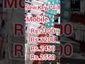 New Mobile Wholesale Pakistan 🇵🇰 | Dabba Pack Feature Phone 📦 | Low Price Bulk Deal 2026