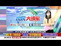 只做表面?"關懷信"惹怒罹難家屬「承諾根本沒做到」 2021/07/27 PART 4 #2021庶民大頭家 #哈遠儀