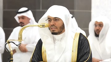 صلاة العشاء يوم الثلاثاء ٢٦ شعبان ١٤٤٦هـ | سورة إبراهيم | الشيخ #ياسر_الدوسري