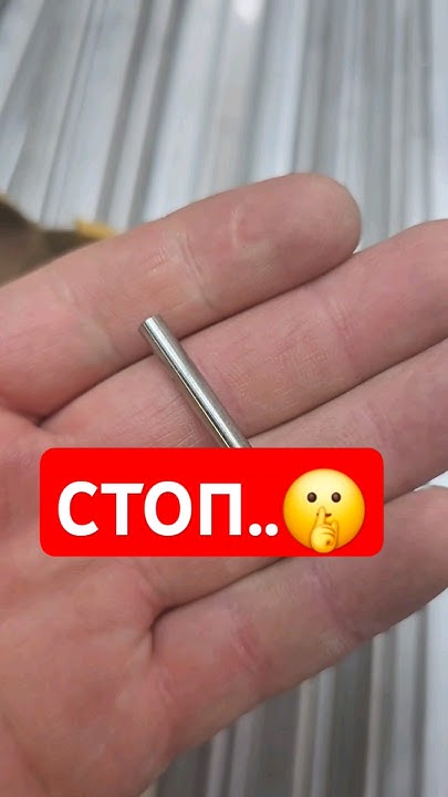 сварка изделий из нержавеющей стали #сварка #тула #нержавейка #заказ # ...