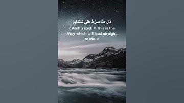 سورة الحجر من الاية 39 لي الآية 44