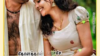 Thenmadurai veeranuku song WhatsApp status|| manakkum santhanamey song WhatsApp status