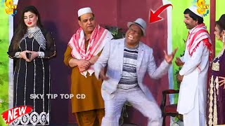 Agha Majid and Amanat Chan | Sajan Abbas | New Stage Drama | Jhoome Jo Pathan #comedy #comedyvideo