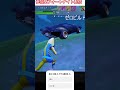ゼロビルド配信遊び来てくれてありがとう😭😭😭#nico #フォートナイト参加型 #ゲーム配信