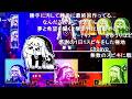 【コメ付き】ｽﾋﾟｷと希望
