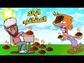 محاكي الطالب المشاغب في نظارة الواقع الأفتراضي Bad Boy Simulator محاكي الطالب المشاغب في نظارة الواقع الأفتراضي Bad Boy Simulator