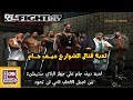 Def Jam لعبة قتال الشوارع ديف جام