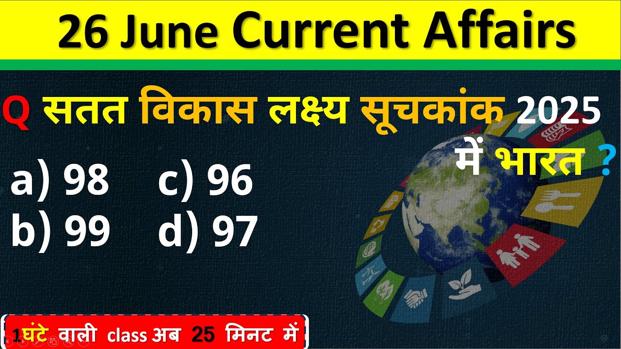 26 June Current Affairs 2025 Daily Current Affairs Current Affair Today ...