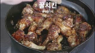 바삭바삭 단짠단짠 닭봉 20개 기름 3T로 도전 해 보세요.