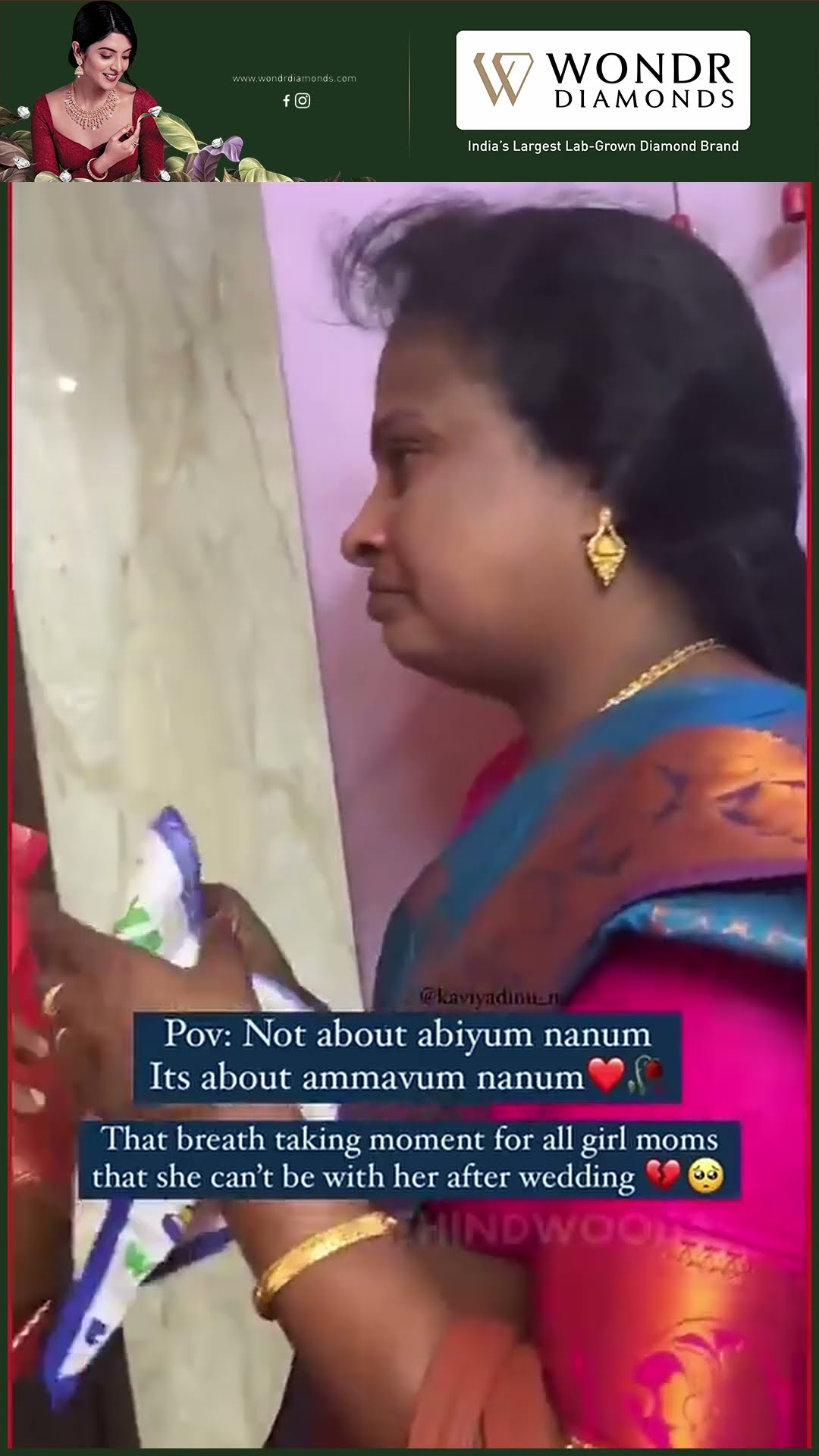 'இனிமே நீ நம்ம வீட்டுல இருக்க மாட்டல di' ? புகுந்த வீட்டுக்கு போற பொண்ண நெனச்சு அழுத அம்மா