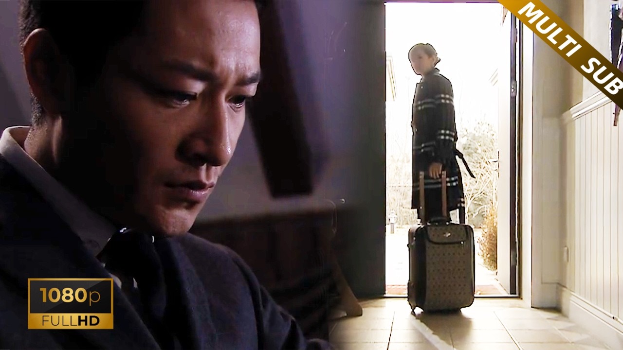 【電影】丈夫出軌，回到家卻只有空蕩蕩的房間和妻子留下的離婚協議，丈夫後悔莫及！  #真爱 #李易峰